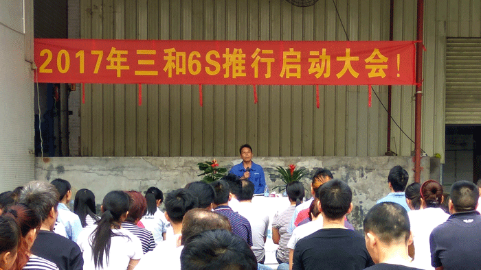 2017年啟(qǐ)動大會(huì)合影 2017年啟動大會合影