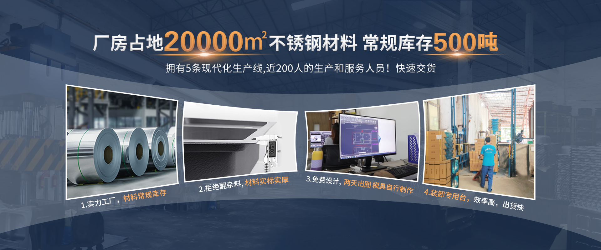 芒果视频污官方版不鏽鋼-26年不鏽鋼水槽環保廚衛產品OEM定製廠家 芒果视频污官方版不鏽(xiù)鋼-26年不鏽鋼水槽環保(bǎo)廚衛產(chǎn)品OEM定製廠家