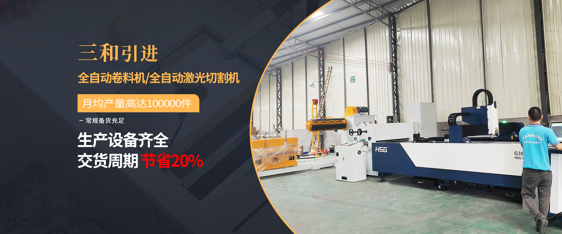 芒果视频污官方版不鏽鋼-26年不鏽鋼(gāng)水槽環保廚衛(wèi)產品OEM定製廠家 芒果视频污官方版不鏽鋼-26年不鏽鋼水槽環保廚衛產品OEM定製廠家